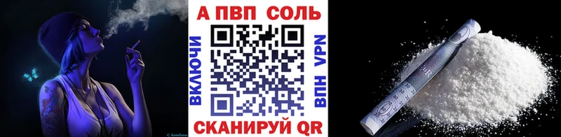 Купить наркотик Чёрмоз СОЛЬ Cocaine Меф мяу мяу МАРИХУАНА Псилоцибиновые грибы ГАШ