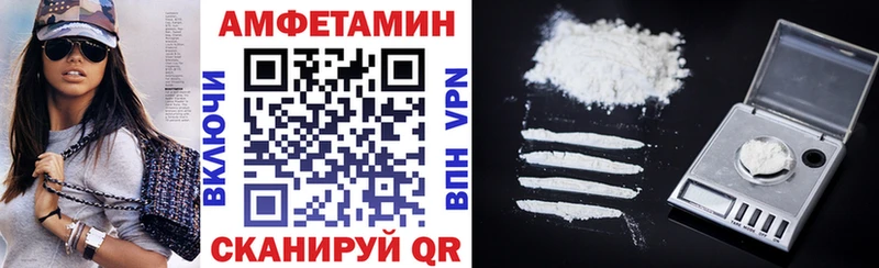 Амфетамин 97%  Чёрмоз 