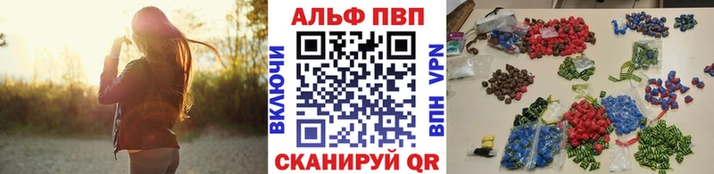дарнет шоп  Чёрмоз  мега ТОР  Alpha PVP мука 