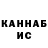 Метадон кристалл TheMeFiSToN