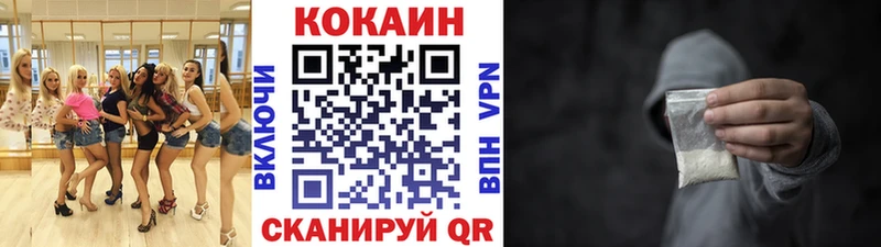 Cocaine Перу  kraken ТОР  Чёрмоз 