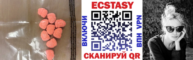 ЭКСТАЗИ DUBAI hydra сайт Чёрмоз купить