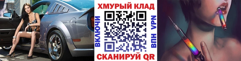 Героин хмурый  как найти закладки  Чёрмоз 