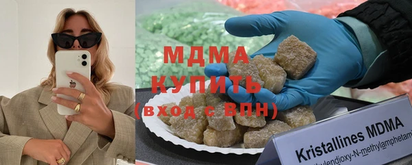 скорость mdpv Алзамай