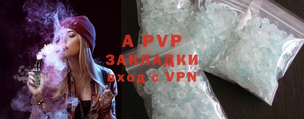 ALPHA-PVP Алексеевка