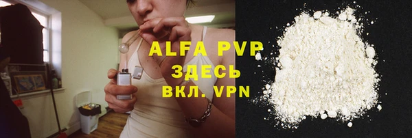ALPHA-PVP Алексеевка