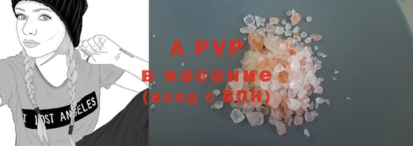 ALPHA-PVP Алексеевка