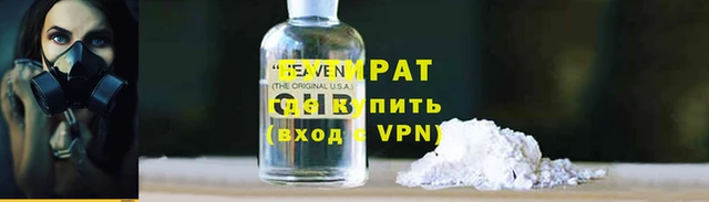 скорость mdpv Алзамай