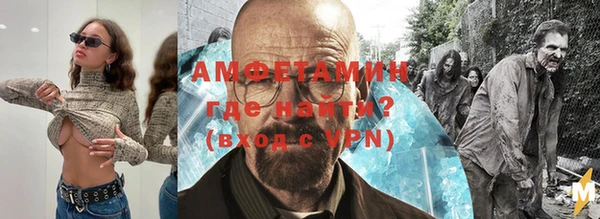 ALPHA-PVP Алексеевка