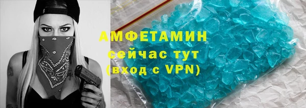 скорость mdpv Алзамай