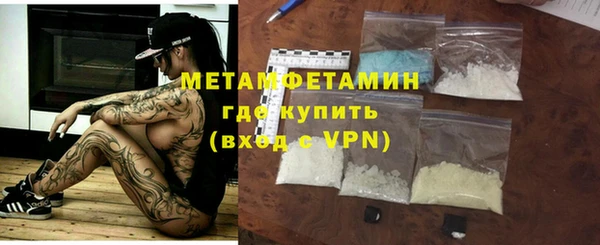 ALPHA-PVP Алексеевка