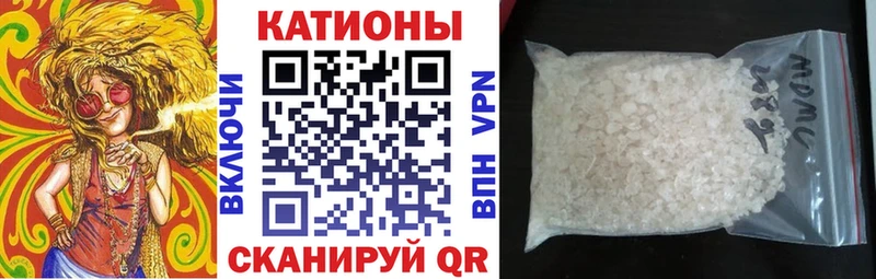 Меф 4 MMC даркнет сайт Чёрмоз
