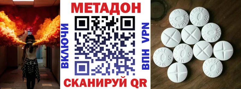 Метадон мёд МЕГА Чёрмоз