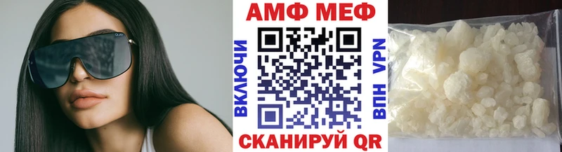 Первитин Декстрометамфетамин 99.9% Чёрмоз