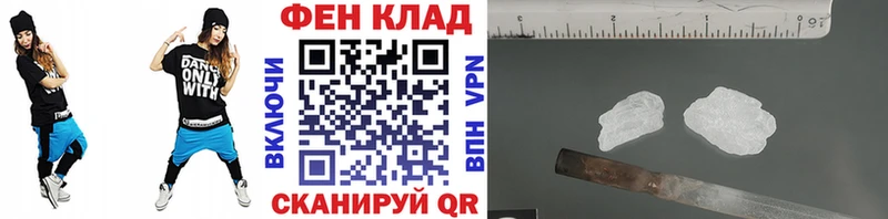 дарк нет как зайти Чёрмоз Метамфетамин мет как найти закладки