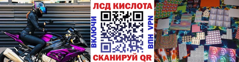 Наркотические марки 1500мкг  Чёрмоз 