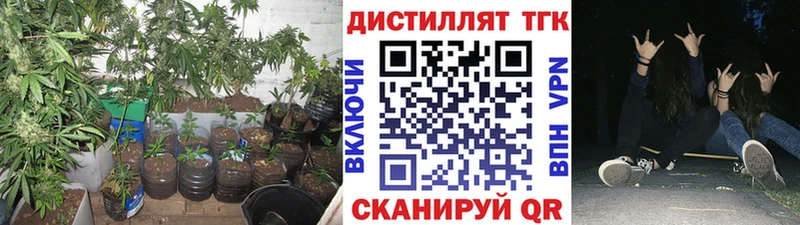 ТГК вейп  магазин продажи наркотиков  Чёрмоз 